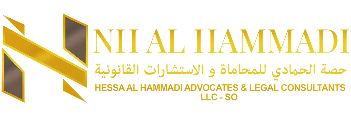 N H Al Hammadi company logo